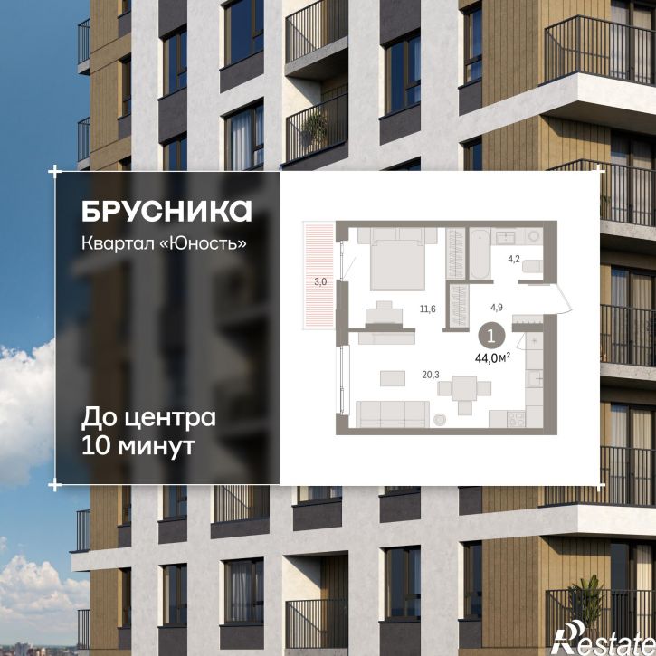 1-комн квартира в новом доме Лодыгина, 51
