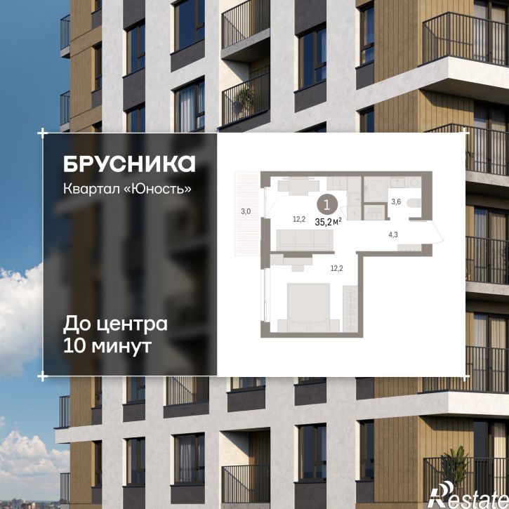 1-комн квартира в новом доме Лодыгина, 51
