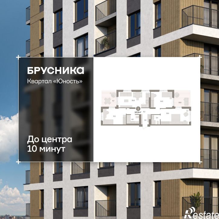 3-комн квартира в новом доме Лодыгина, 51