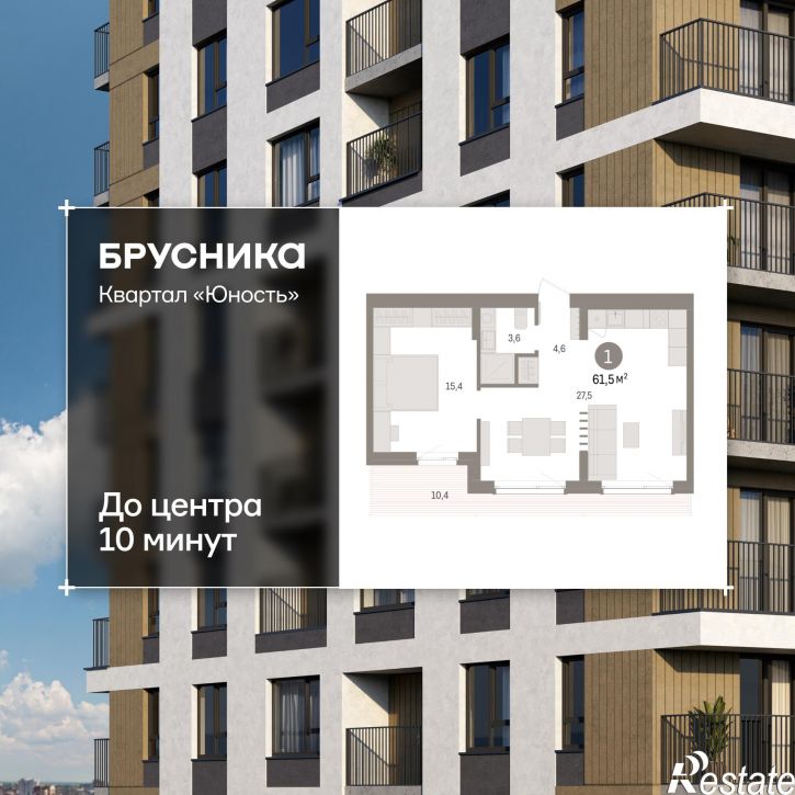 1-комн квартира в новом доме Лодыгина, 51