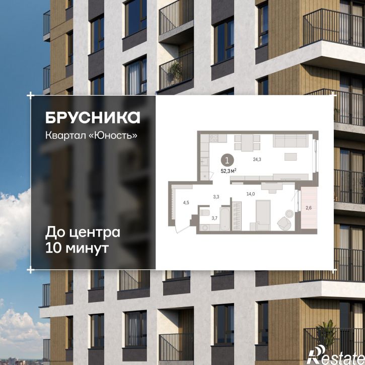 1-комн квартира в новом доме Лодыгина, 51