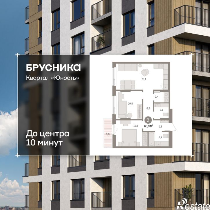 2-комн квартира в новом доме Лодыгина, 51