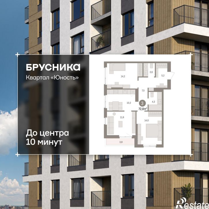 3-комн квартира в новом доме Лодыгина, 51