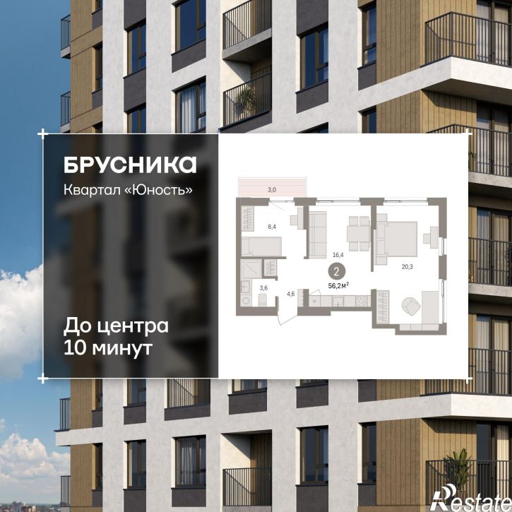 2-комн квартира в новом доме Лодыгина, 51