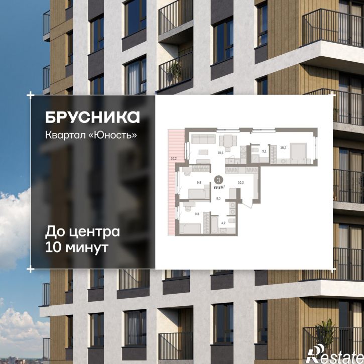 3-комн квартира в новом доме Лодыгина, 51
