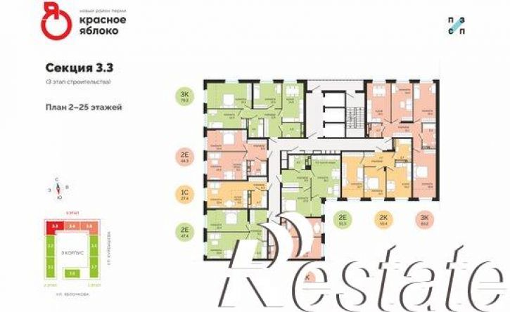 2-комн квартира в новом доме Саранская улица, 5А,  д. 5А
