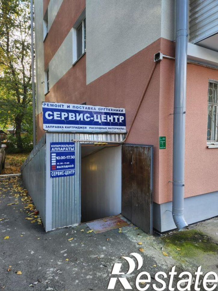 Офис улица Революции, 30,  д. 30