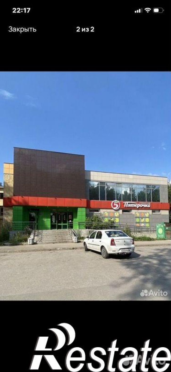 Торговое помещение Широкая улица, 2А,  д. 2А