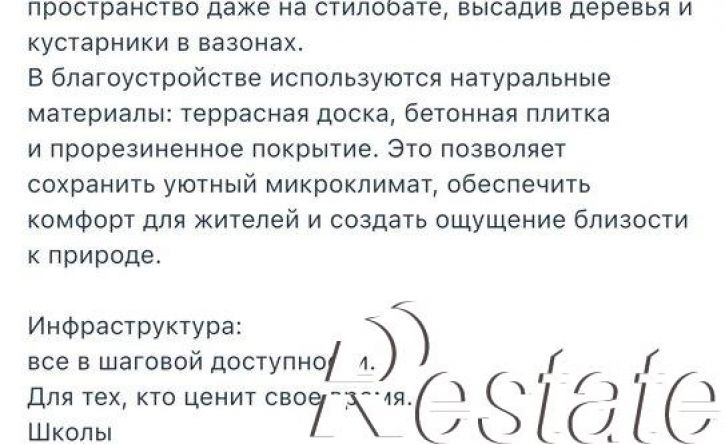 1-комн квартира в новом доме улица Космонавта Беляева, 17,  д. 17