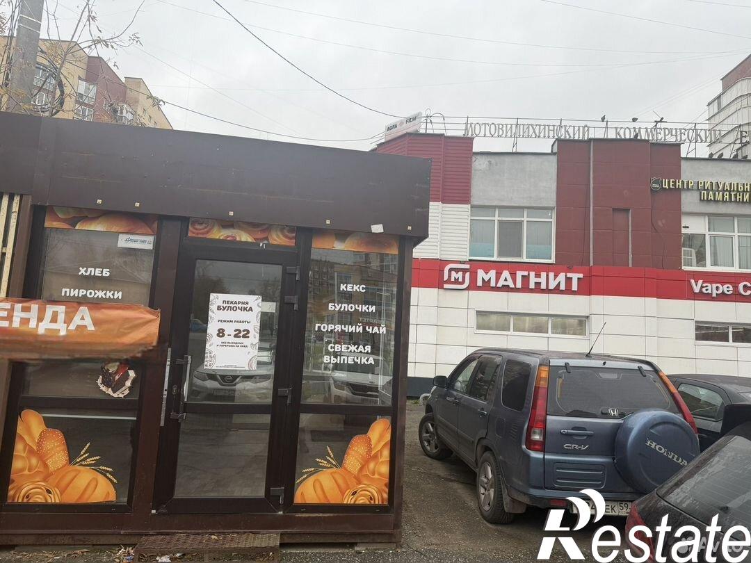 Сдать торговое помещение за 36 000 рублей на улица Юрша, 23А