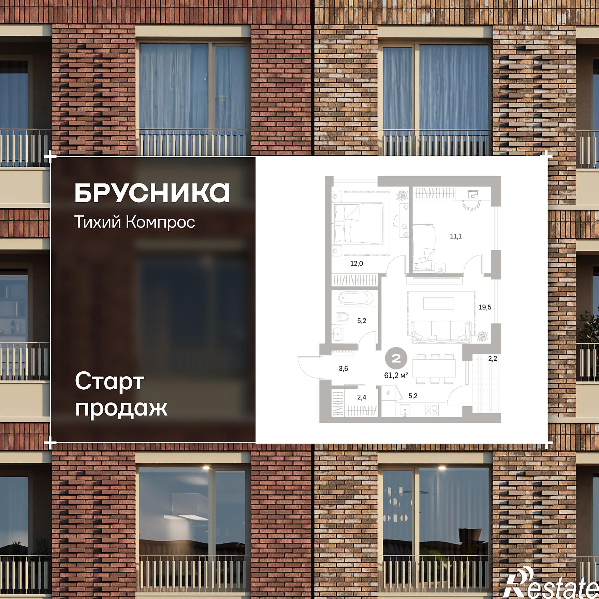 Купить квартиру за 15 290 000 рублей на Куйбышева, 110