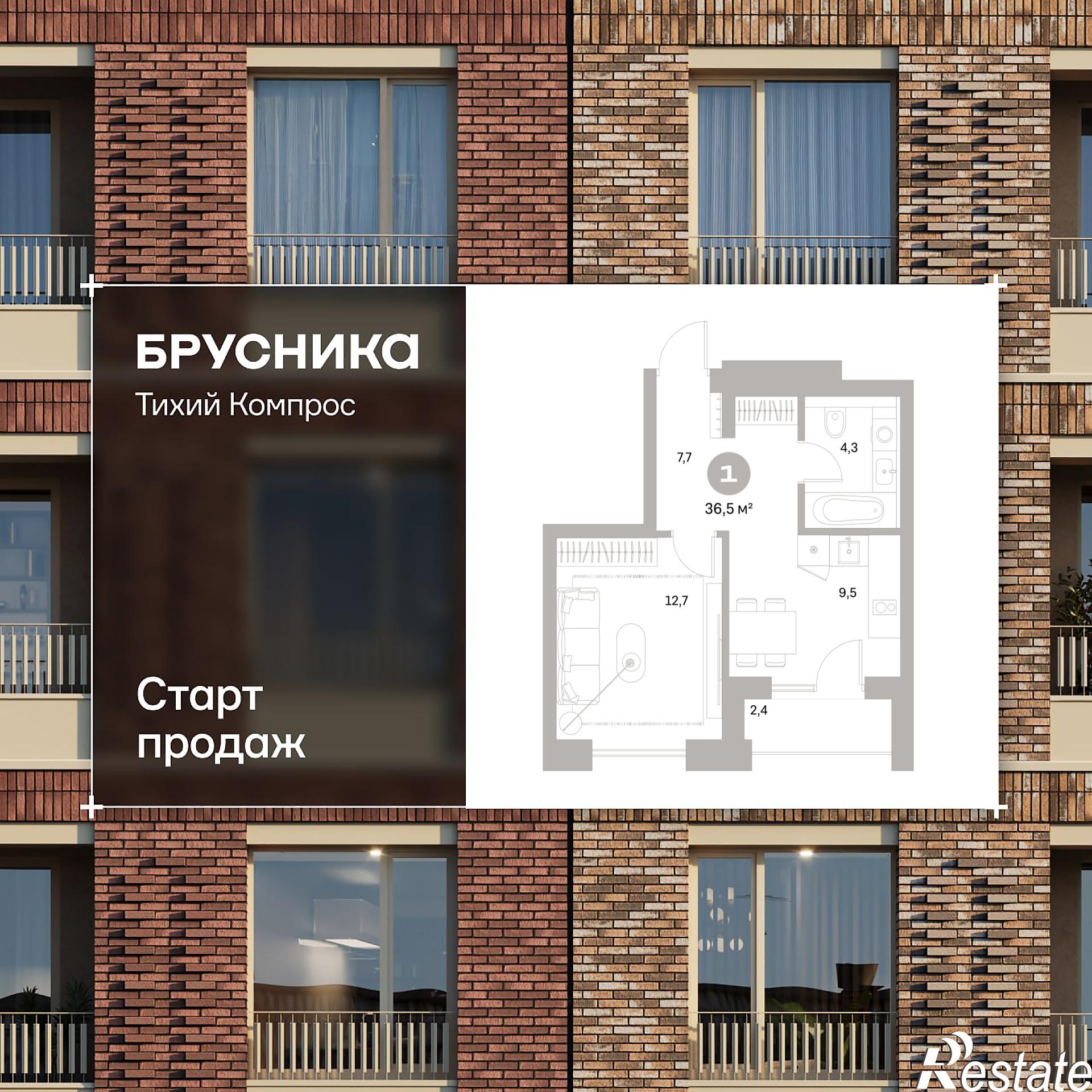 Купить квартиру за 10 770 000 рублей на Куйбышева, 110