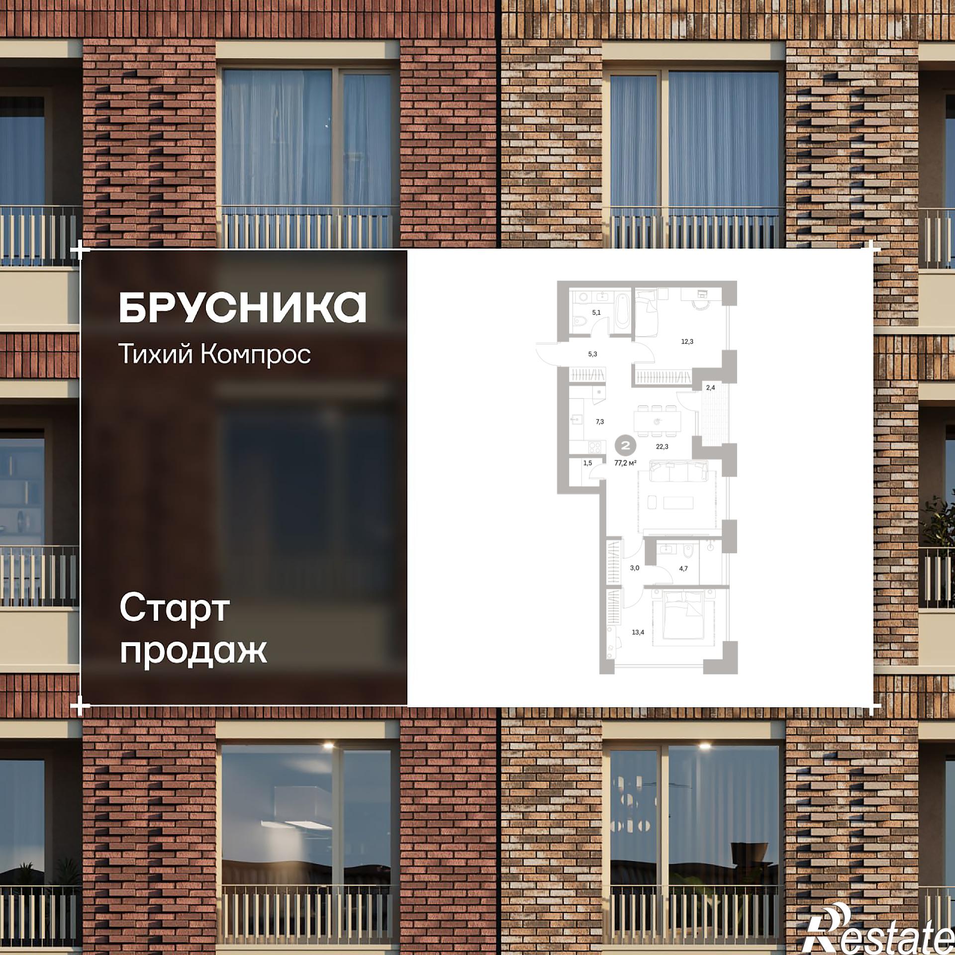 Купить квартиру за 17 260 000 рублей на Куйбышева, 110