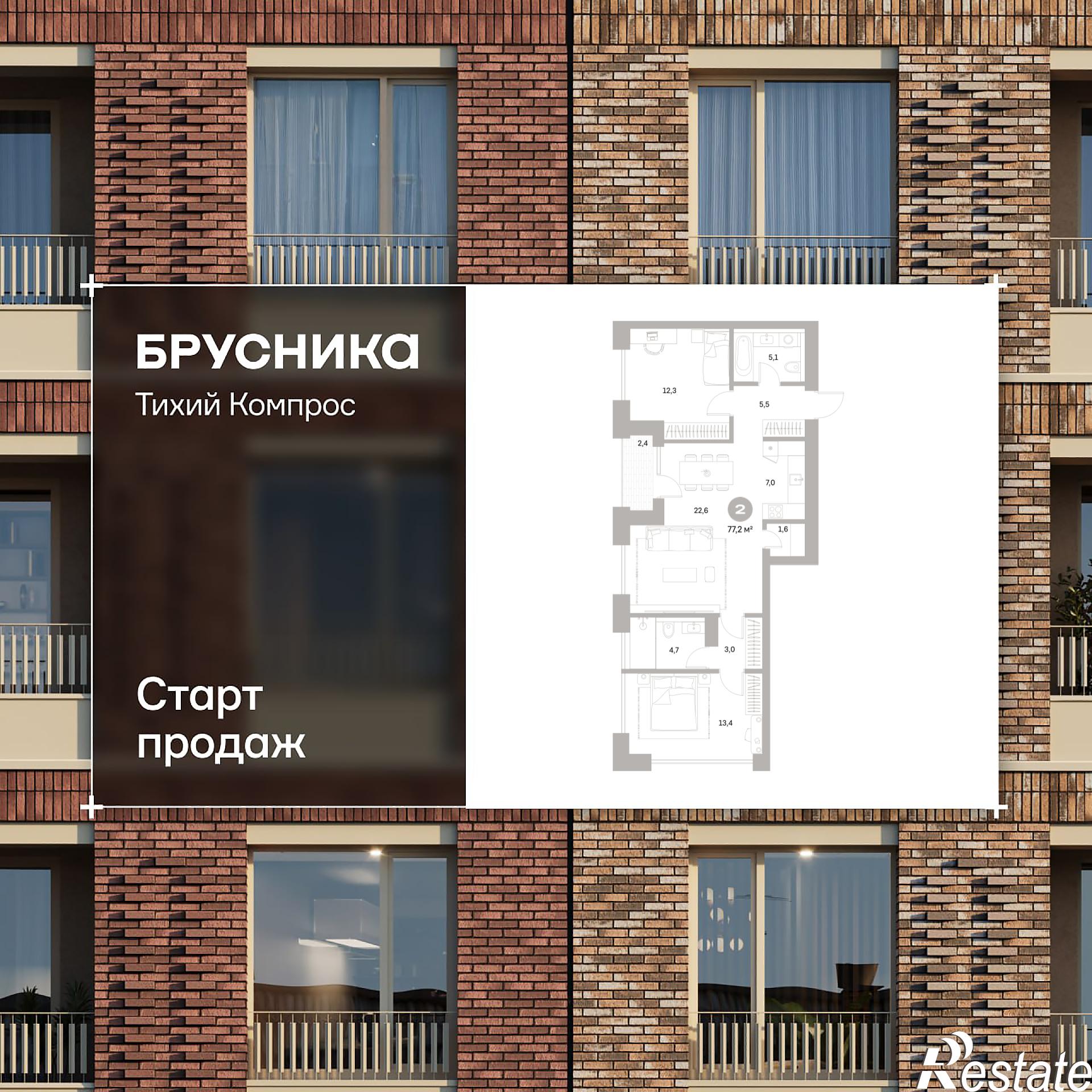 Купить квартиру за 18 310 000 рублей на Куйбышева, 110