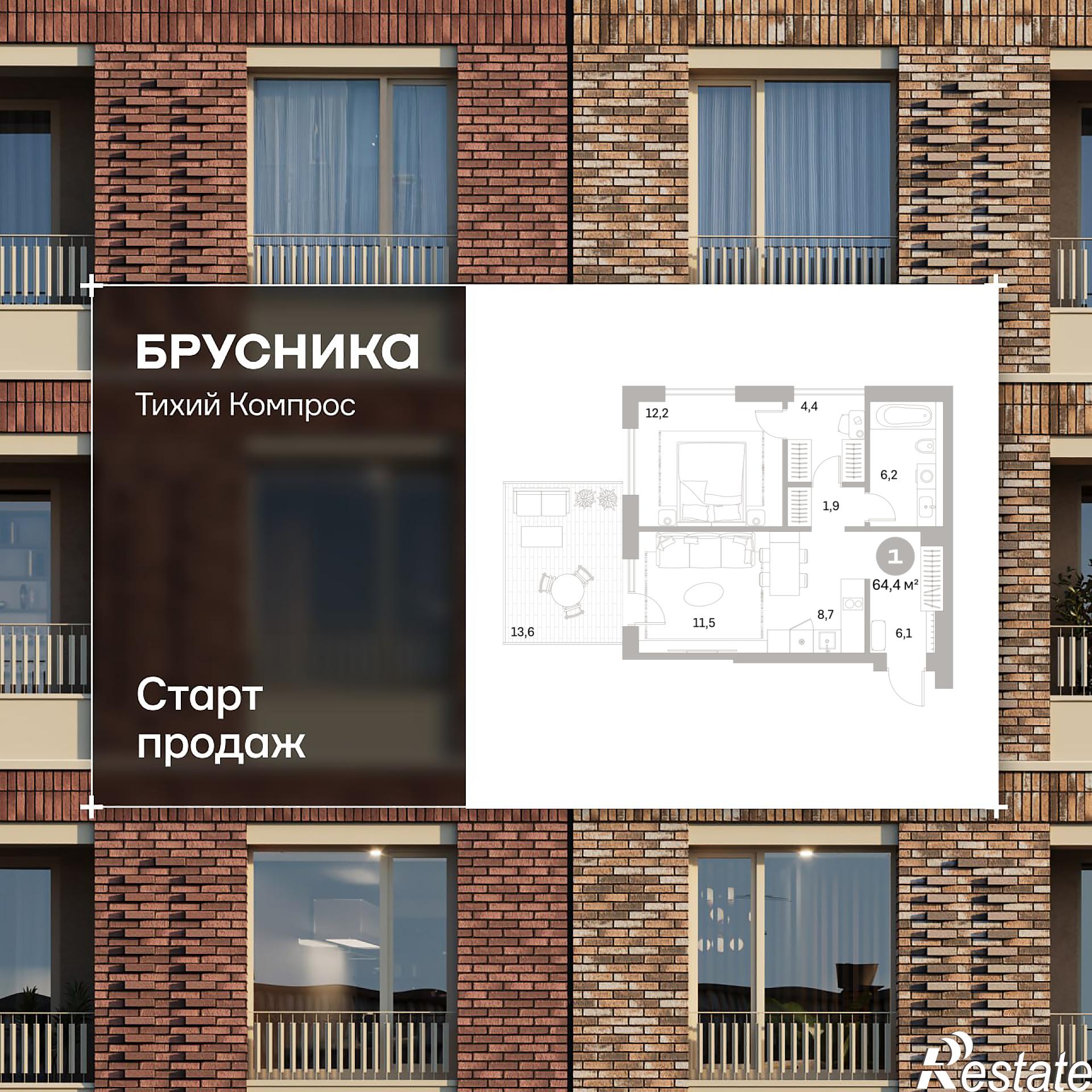 Купить квартиру за 17 710 000 рублей на Куйбышева, 110
