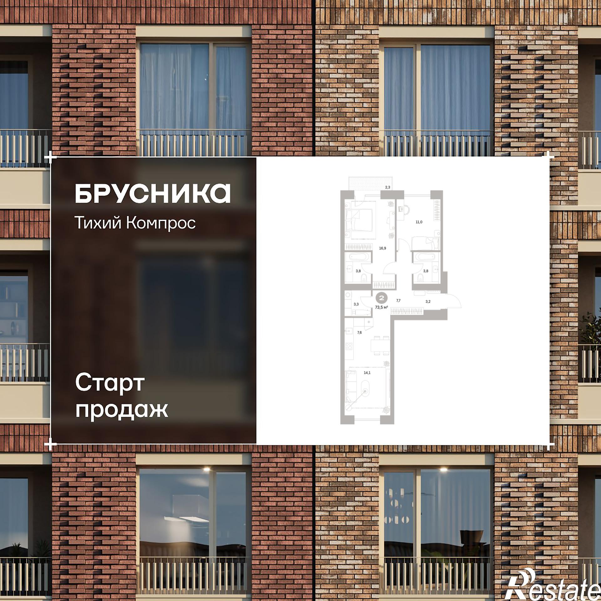 Купить квартиру за 16 070 000 рублей на Куйбышева, 110