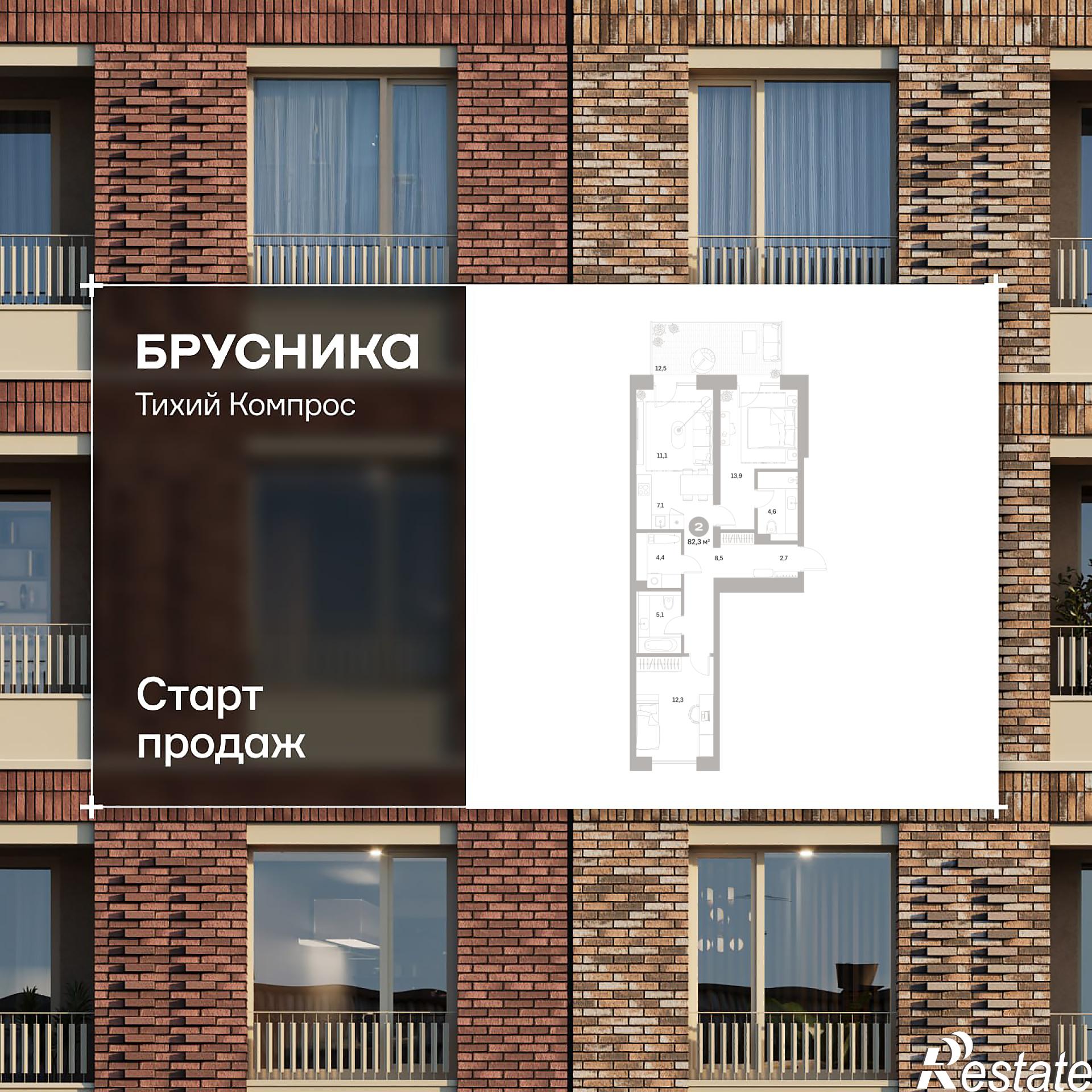 Купить квартиру за 20 950 000 рублей на Куйбышева, 110