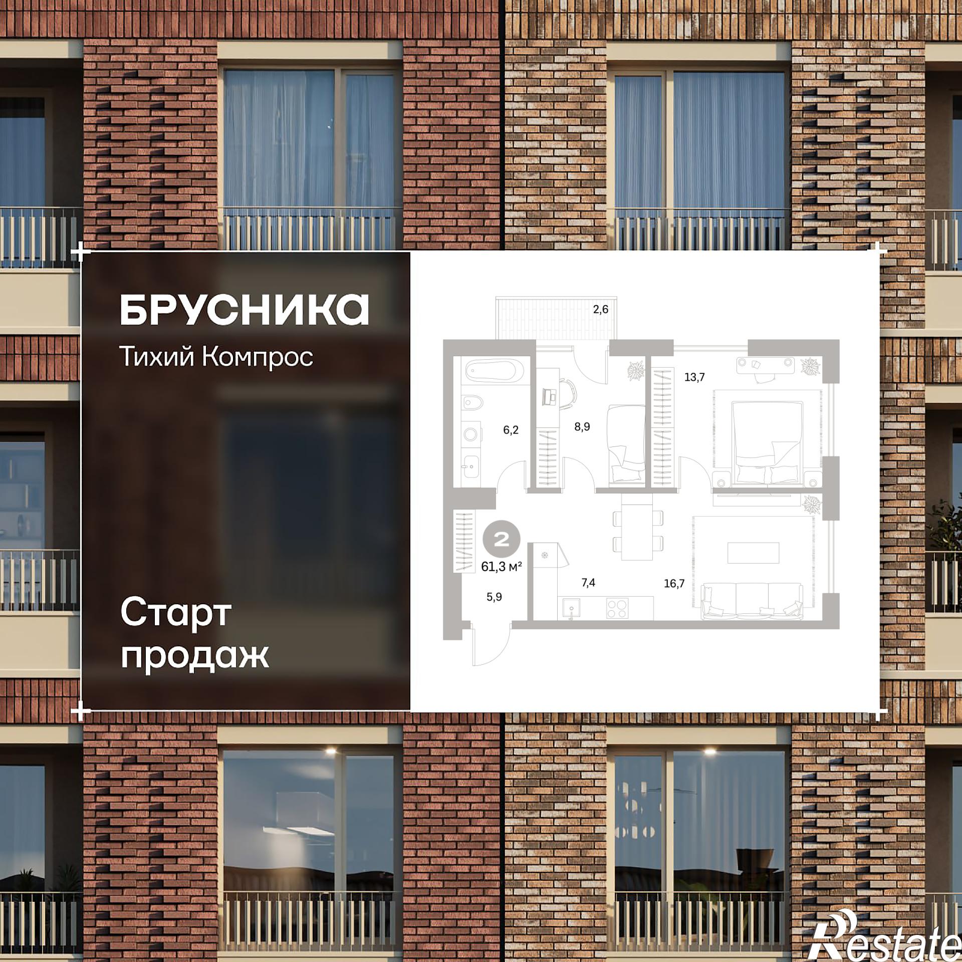 Купить квартиру за 15 470 000 рублей на Куйбышева, 110