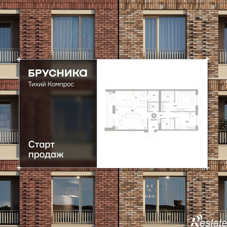 2-комн квартира в новом доме Куйбышева, 110