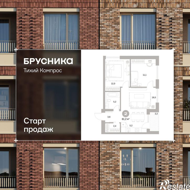 2-комн квартира в новом доме Куйбышева, 110