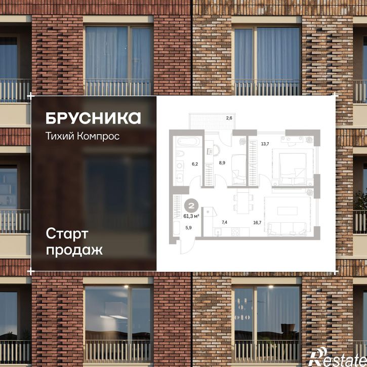 2-комн квартира в новом доме Куйбышева, 110