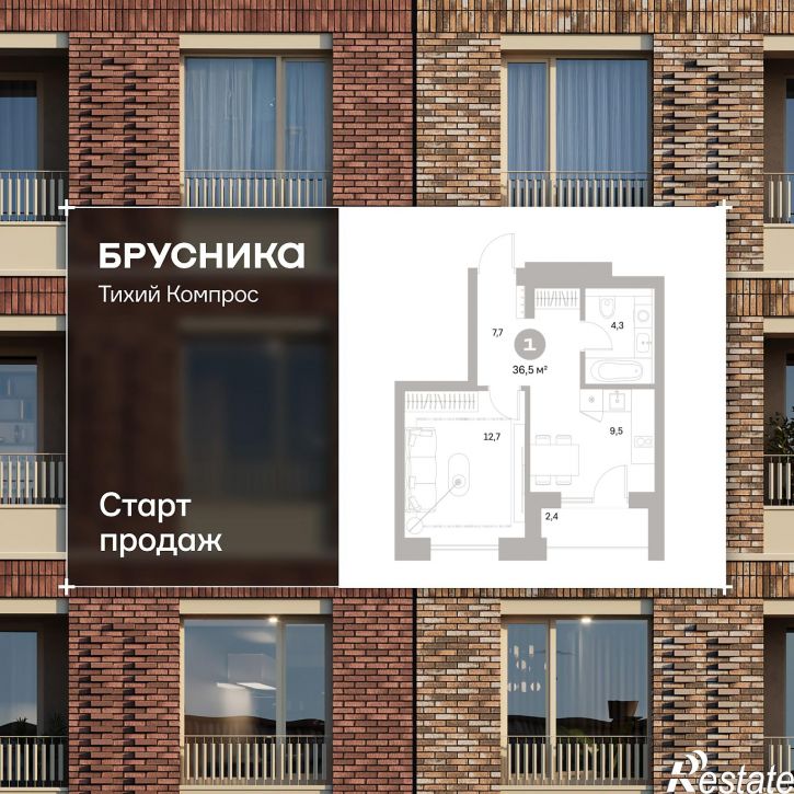 1-комн квартира в новом доме Куйбышева, 110