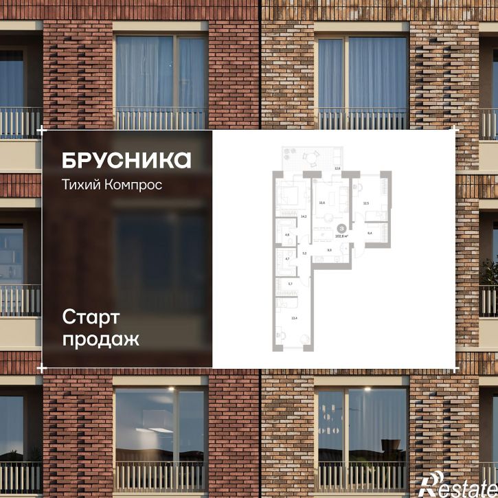 3-комн квартира в новом доме Куйбышева, 110