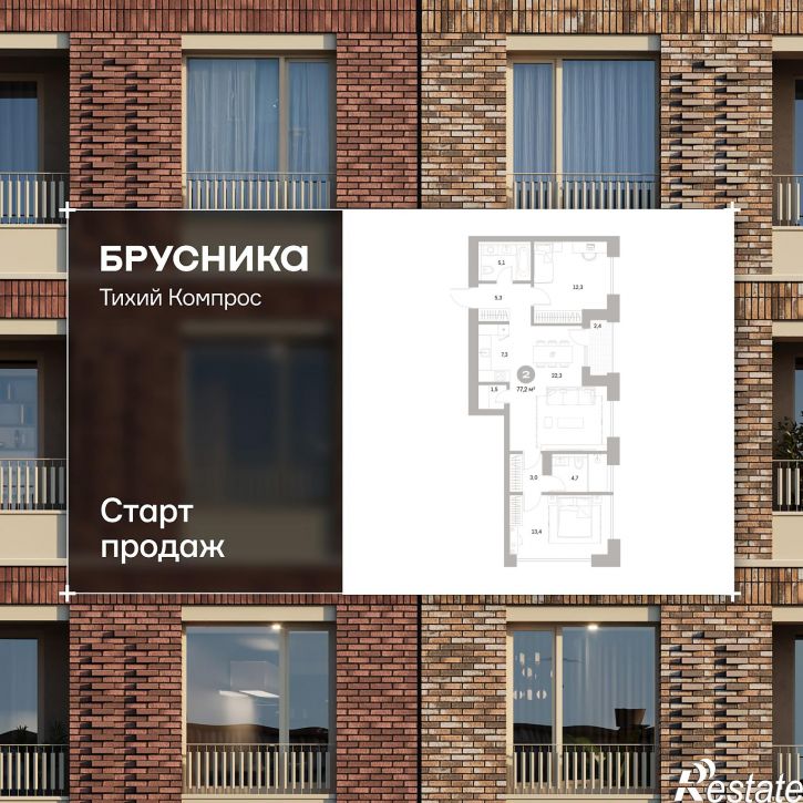 2-комн квартира в новом доме Куйбышева, 110