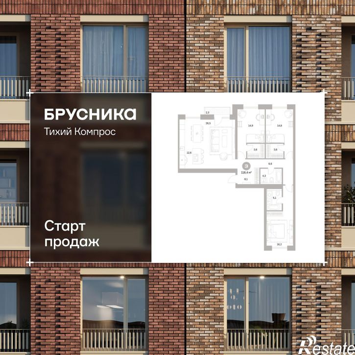 3-комн квартира в новом доме Куйбышева, 110