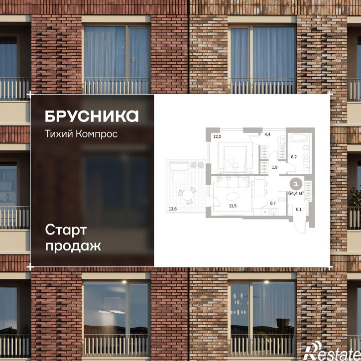 1-комн квартира в новом доме Куйбышева, 110