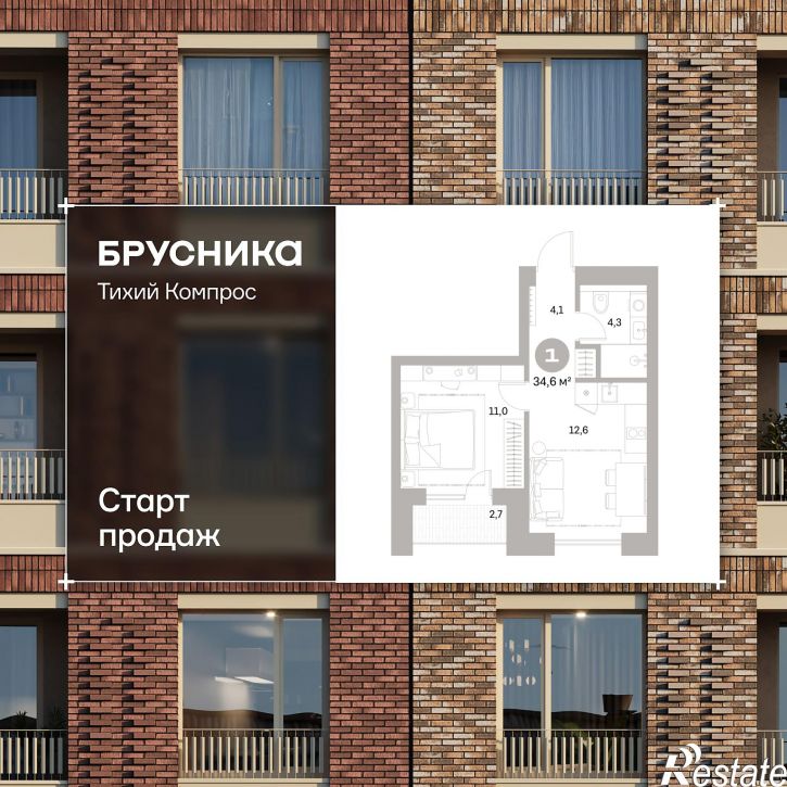 1-комн квартира в новом доме Куйбышева, 110