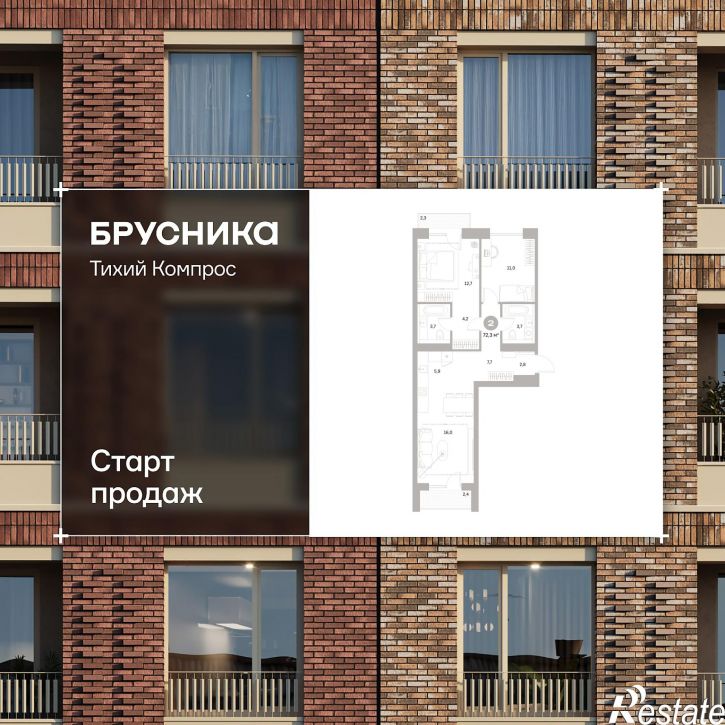2-комн квартира в новом доме Куйбышева, 110