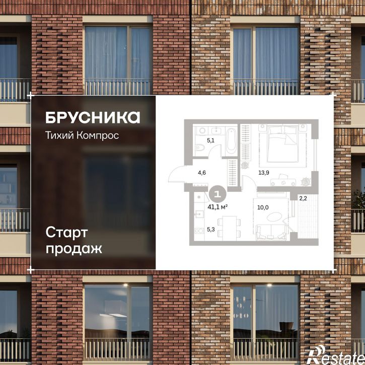 1-комн квартира в новом доме Куйбышева, 110