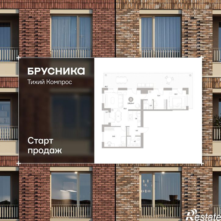 2-комн квартира в новом доме Куйбышева, 110