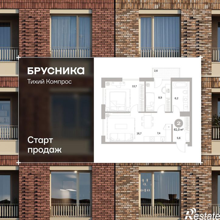 2-комн квартира в новом доме Куйбышева, 110