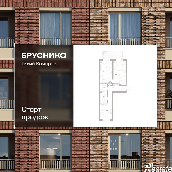2-комн квартира в новом доме Куйбышева, 110