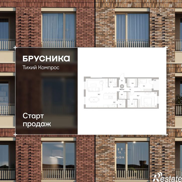 2-комн квартира в новом доме Куйбышева, 110