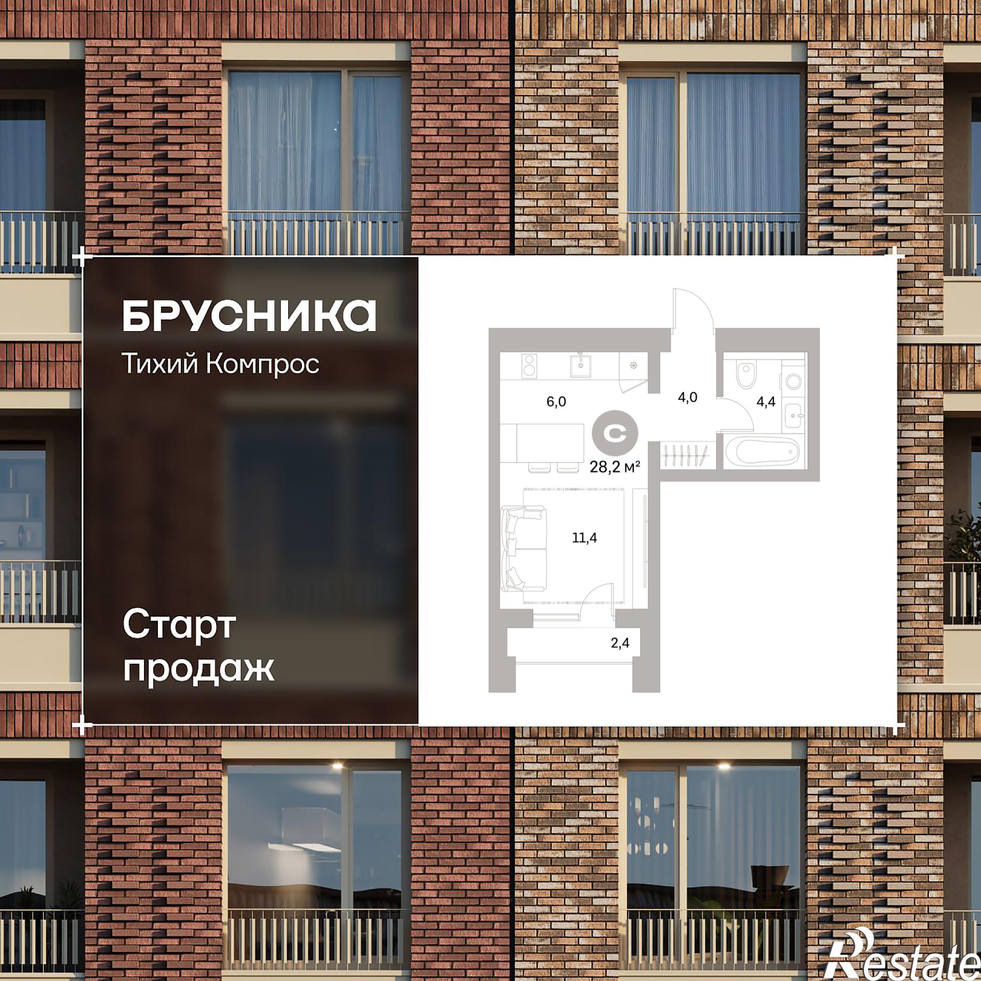 Купить студию за 8 790 000 рублей на Куйбышева, 110