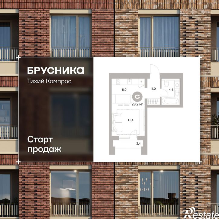 Студия Куйбышева, 110