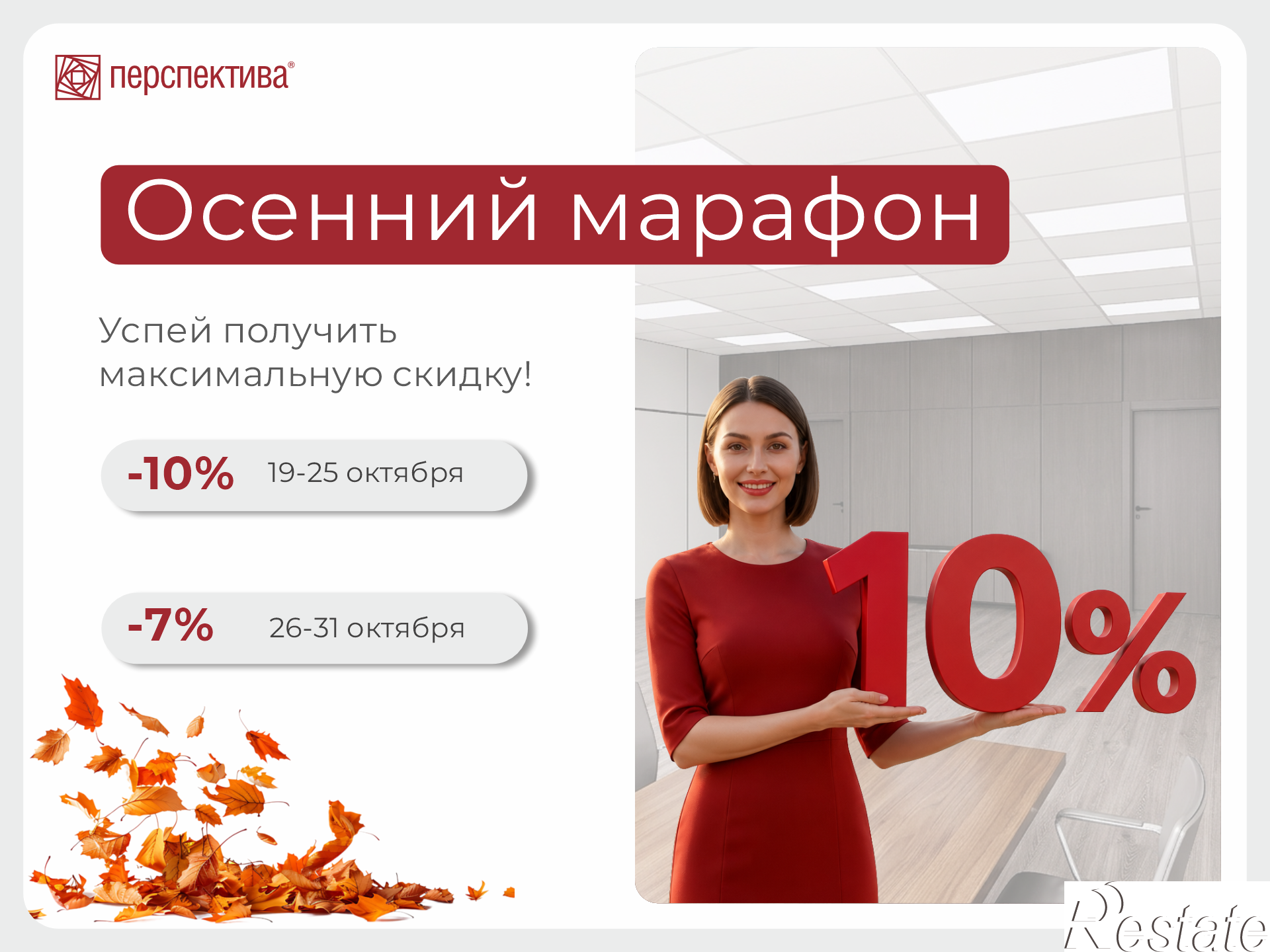Купить офис, помещение под офис за 7 897 360 рублей на Россия, Крылова ул, 36