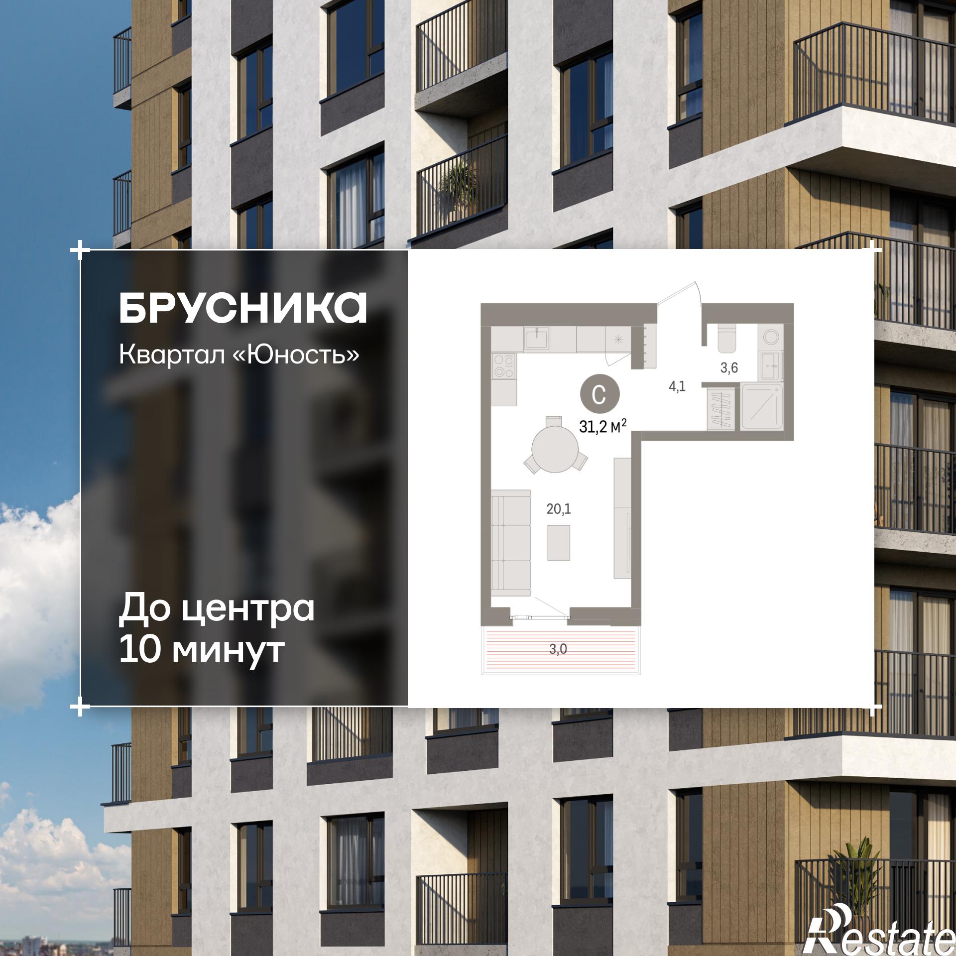 Купить студию за 5 530 000 рублей на Лодыгина, 51
