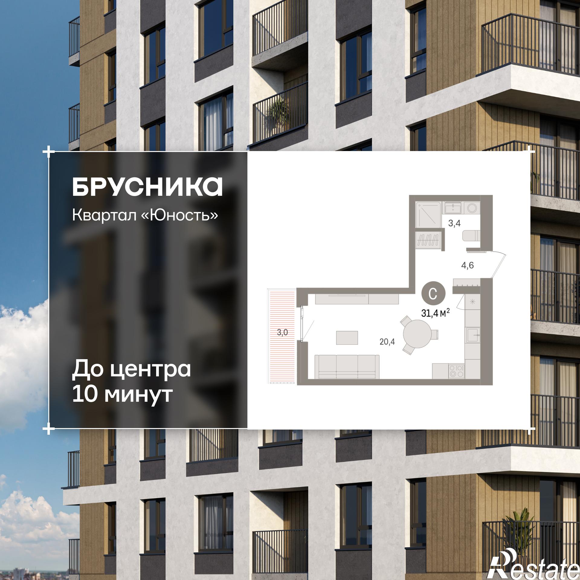 Купить студию за 5 670 000 рублей на Лодыгина, 51