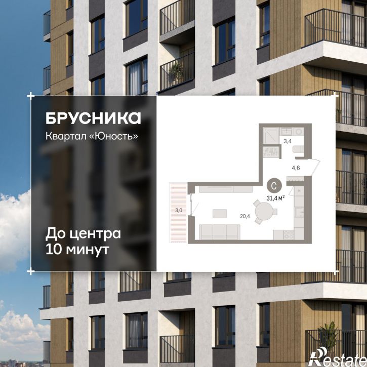 Студия Лодыгина, 51