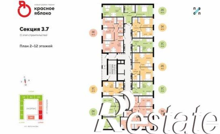 3-комн квартира в новом доме Саранская улица, 5А,  д. 5А
