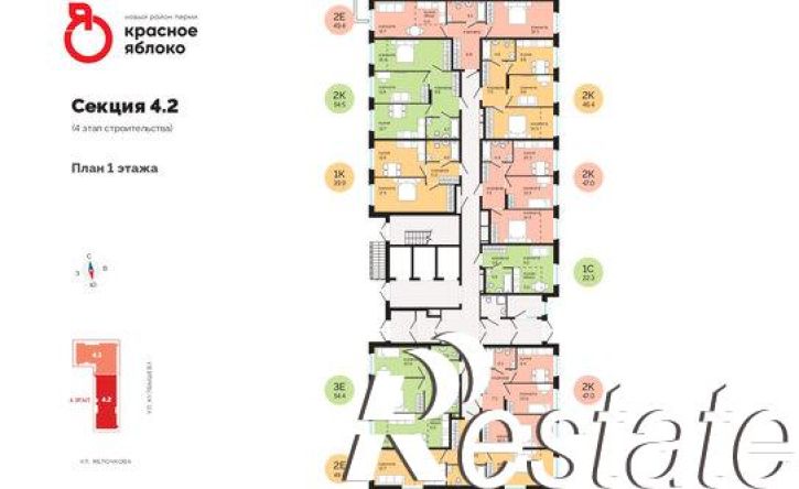 2-комн квартира Саранская улица, 5Б,  д. 5Б