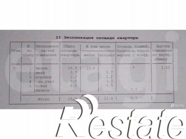 1-комн квартира улица Мира, 91,  д. 91